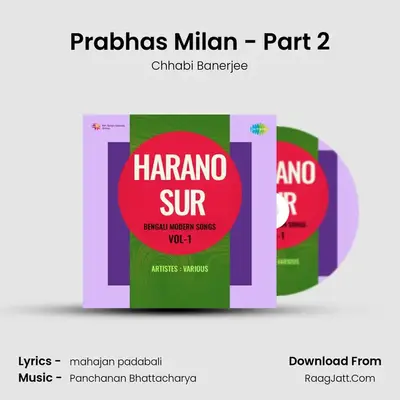Prabhas Milan - Part 2 MP3 Song by Chhabi Banerjee Cover