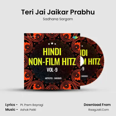 Teri Jai Jaikar Prabhu MP3 Song by Sadhana Sargam Cover