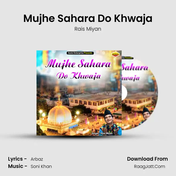 Mujhe Sahara Do Khwaja mp3 song