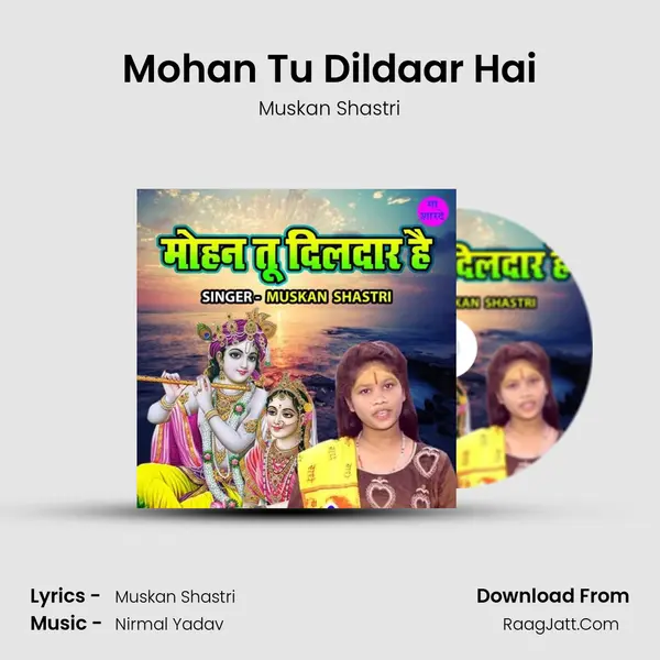 Mohan Tu Dildaar Hai mp3 song