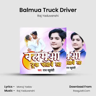Balmua Truck Driver mp3 song