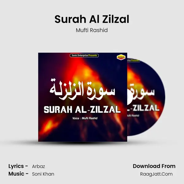 Surah Al Zilzal - Mufti Rashid