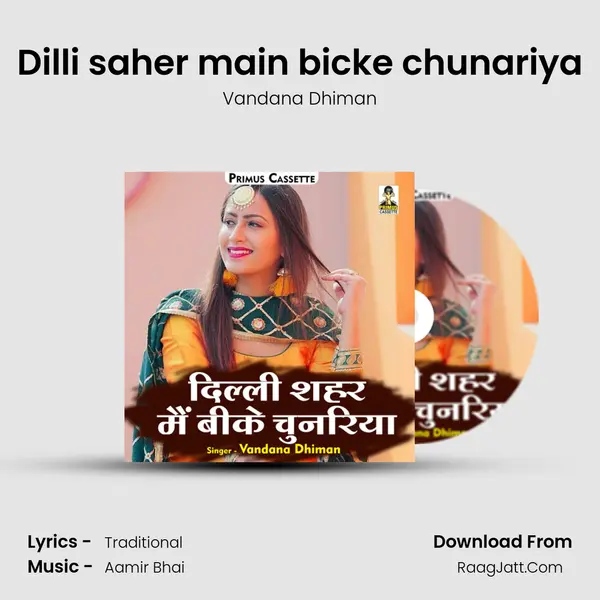 Dilli saher main bicke chunariya mp3 song