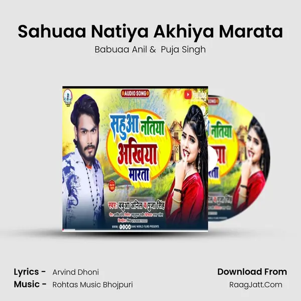 Sahuaa Natiya Akhiya Marata mp3 song