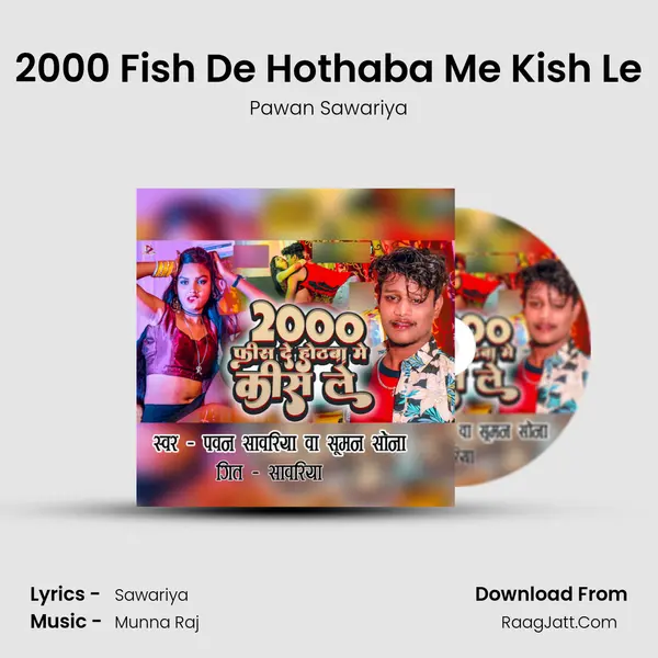 2000 Fish De Hothaba Me Kish Le MP3 Song by Pawan Sawariya Cover