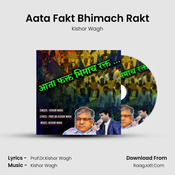 Aata Fakt Bhimach Rakt MP3 Song by Kishor Wagh Cover