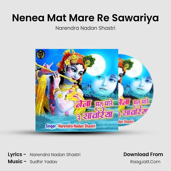 Nenea Mat Mare Re Sawariya mp3 song
