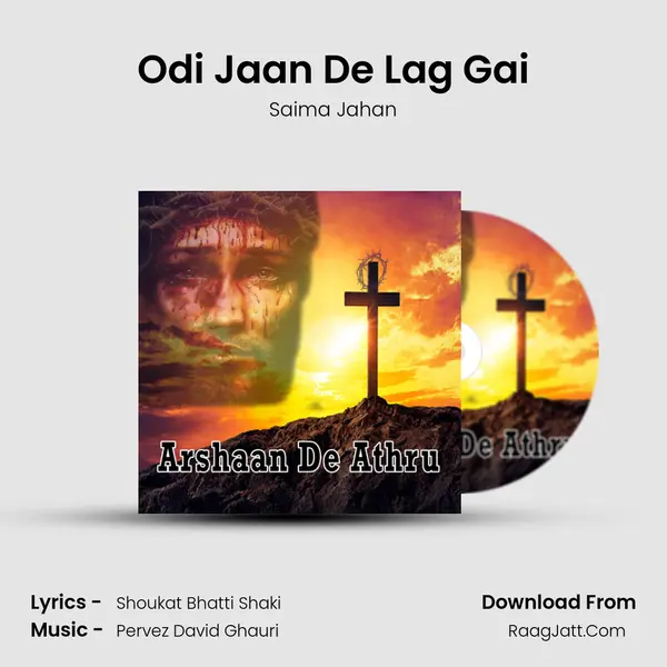 Odi Jaan De Lag Gai MP3 Song by Saima Jahan Cover