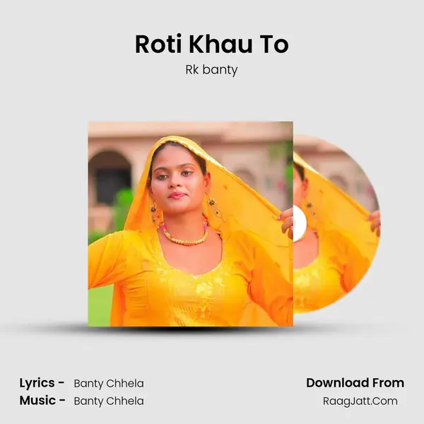 Roti Khau To mp3 song