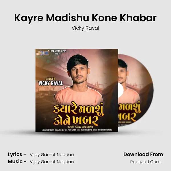 Kayre Madishu Kone Khabar MP3 Song by Vicky Raval Cover