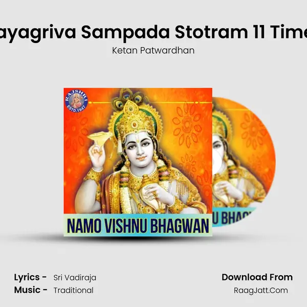 Hayagriva Sampada Stotram 11 Times Cover