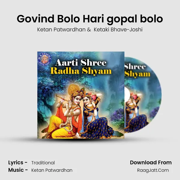 Govind Bolo Hari gopal bolo Cover