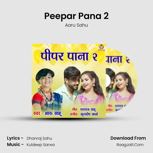 Peepar Pana 2 mp3 song