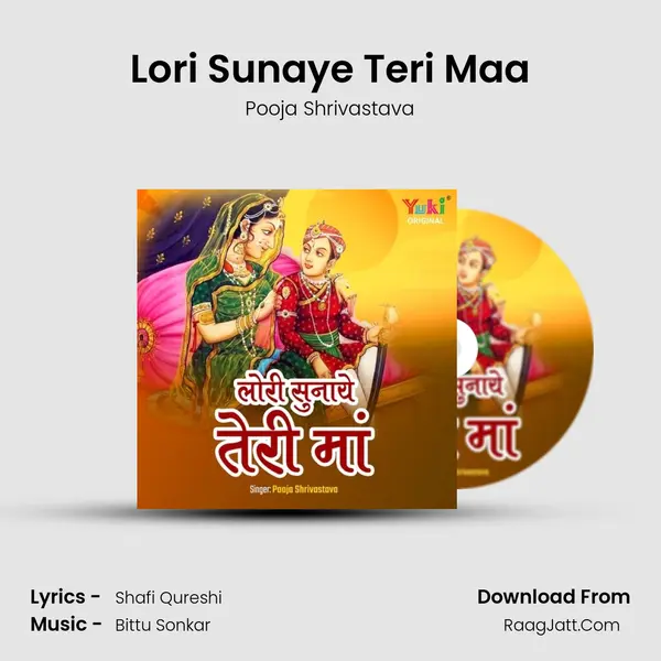 Lori Sunaye Teri Maa mp3 song