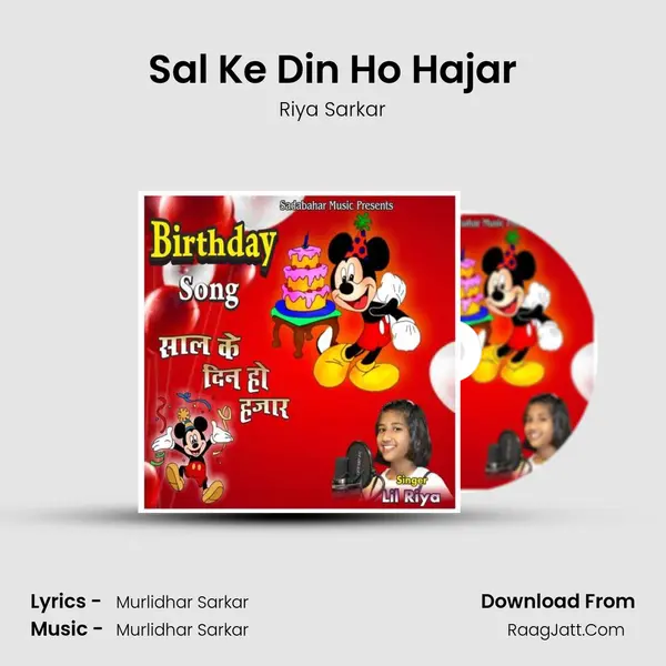 Sal Ke Din Ho Hajar mp3 song