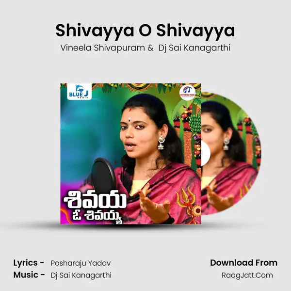 Shivayya O Shivayya MP3 Song by Vineela Shivapuram Cover