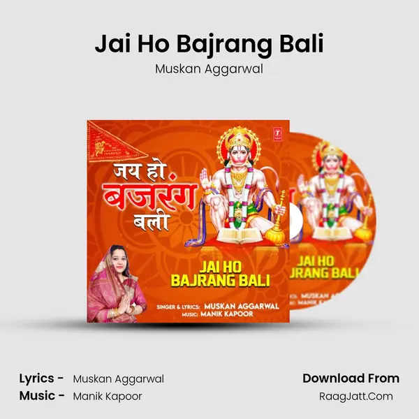 Jai Ho Bajrang Bali mp3 song