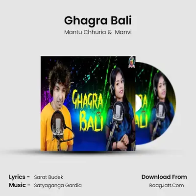 Ghagra Bali mp3 song