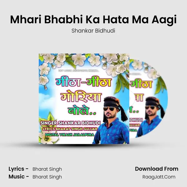 Mhari Bhabhi Ka Hata Ma Aagi MP3 Song by Shankar Bidhudi Cover