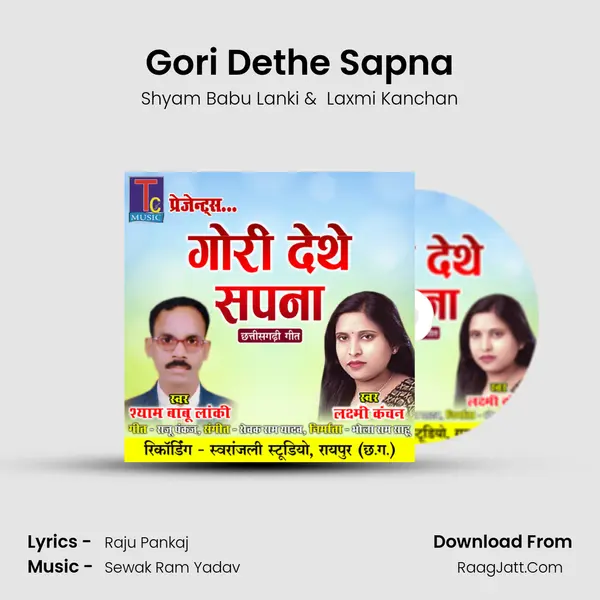 Gori Dethe Sapna MP3 Song by Shyam Babu Lanki Cover