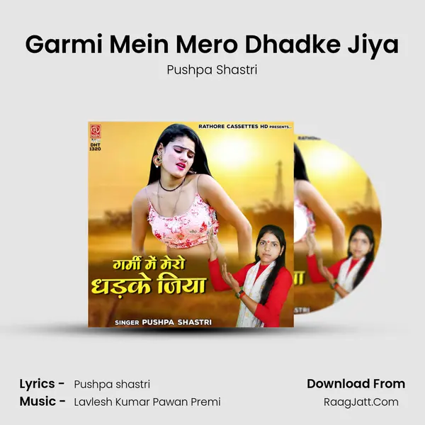 Garmi Mein Mero Dhadke Jiya mp3 song