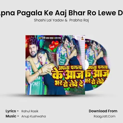 Apna Pagala Ke Aaj Bhar Ro Lewe De mp3 song