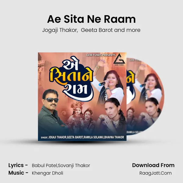 Ae Sita Ne Raam Cover