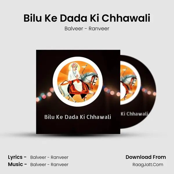 Bilu Ke Dada Ki Chhawali - Balveer - Ranveer