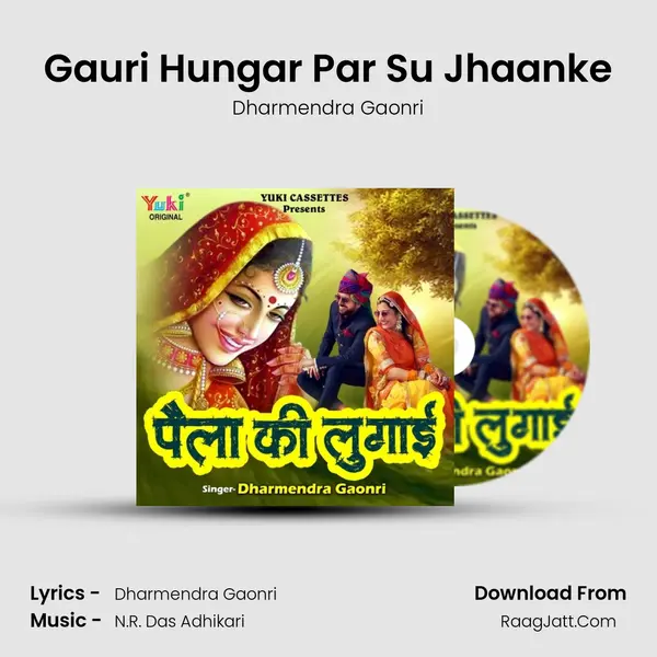 Gauri Hungar Par Su Jhaanke MP3 Song by Dharmendra Gaonri Cover