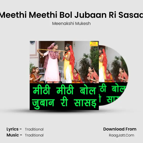 Meethi Meethi Bol Jubaan Ri Sasad - Meenakshi Mukesh