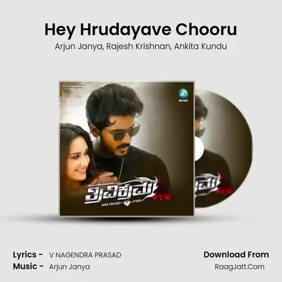 Hey Hrudayave Chooru MP3 Song by Arjun Janya Cover