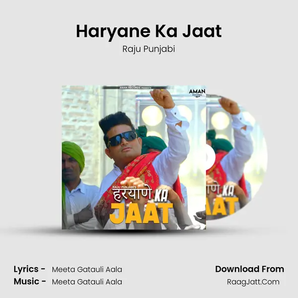 Haryane Ka Jaat mp3 song