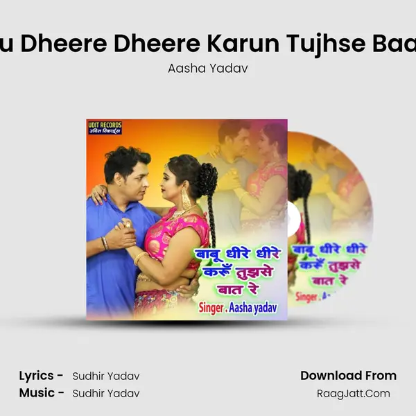 Babu Dheere Dheere Karun Tujhse Baat Re Cover