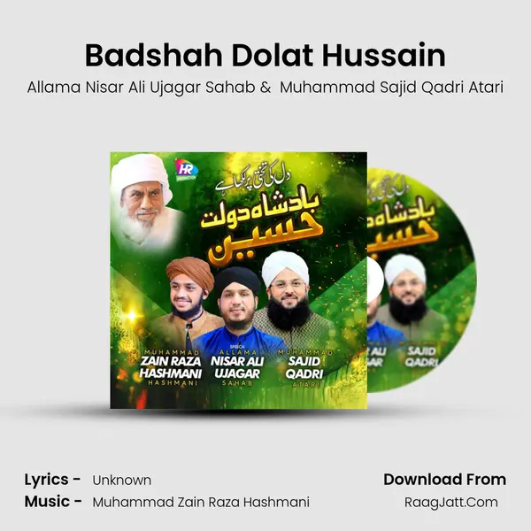 Badshah Dolat Hussain - Allama Nisar Ali Ujagar Sahab
