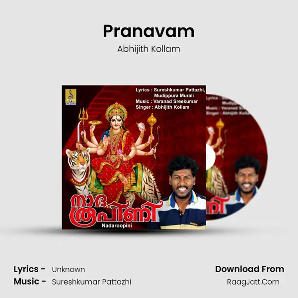 Pranavam mp3 song