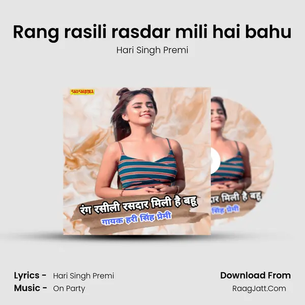 Rang rasili rasdar mili hai bahu mp3 song