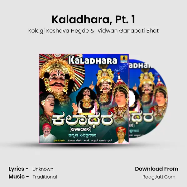 Kaladhara, Pt. 1 mp3 song