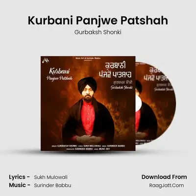 Kurbani Panjwe Patshah mp3 song