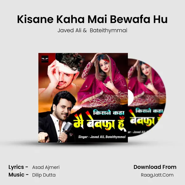 Kisane Kaha Mai Bewafa Hu mp3 song