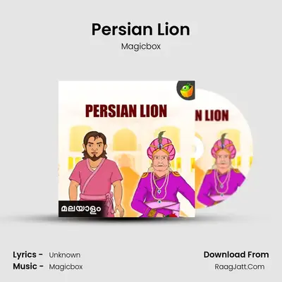 Persian Lion - Magicbox