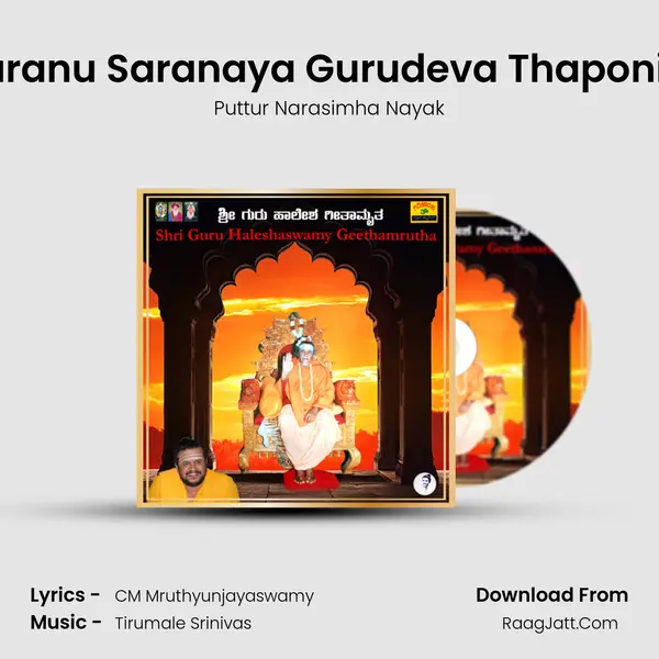 Sharanu Saranaya Gurudeva Thaponidhi MP3 Song by Puttur Narasimha Nayak Cover