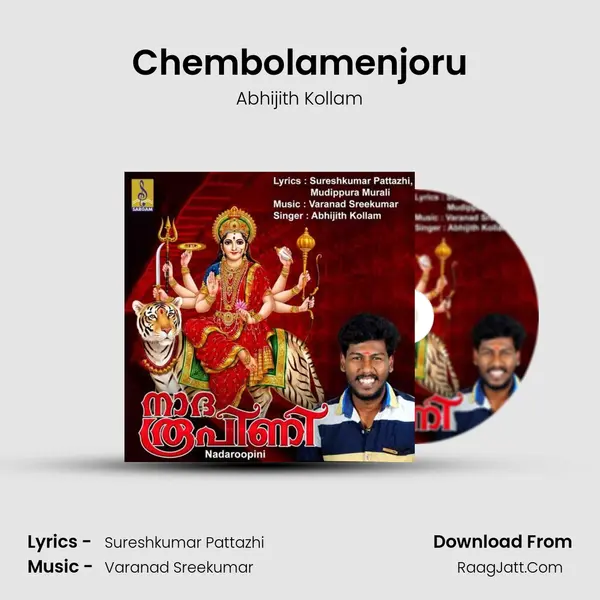 Chembolamenjoru mp3 song