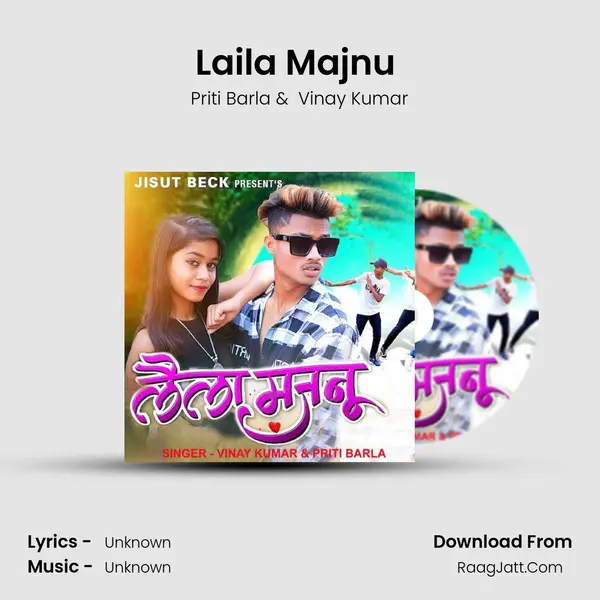 Laila Majnu ( Nagpuri Song ) mp3 song