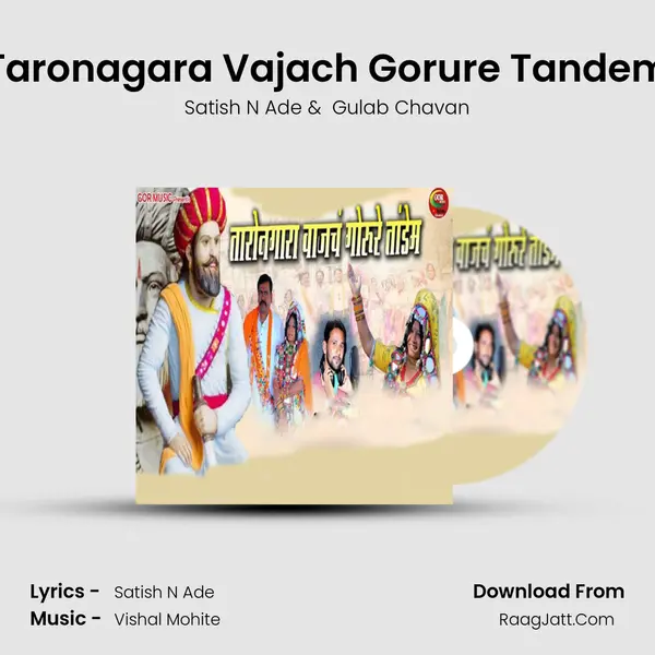 Taronagara Vajach Gorure Tandem mp3 song