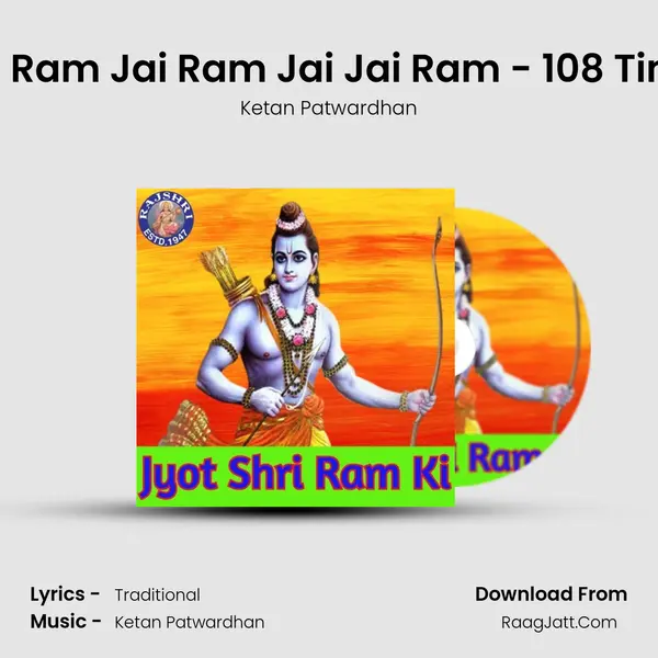 Shri Ram Jai Ram Jai Jai Ram - 108 Times Cover