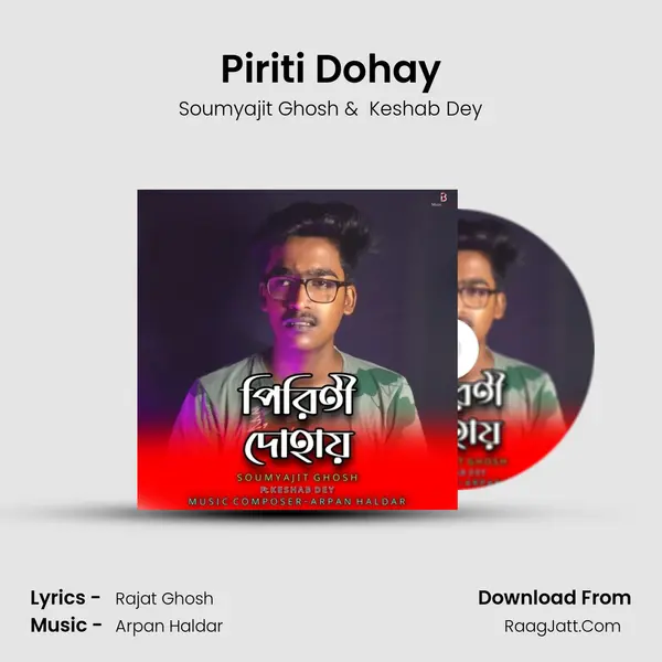 Soumyajit Ghosh