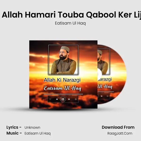 Ae Allah Hamari Touba Qabool Ker Lijye MP3 Song by Eatisam Ul Haq Cover