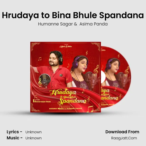 Hrudaya to Bina Bhule Spandana - Humanne Sagar