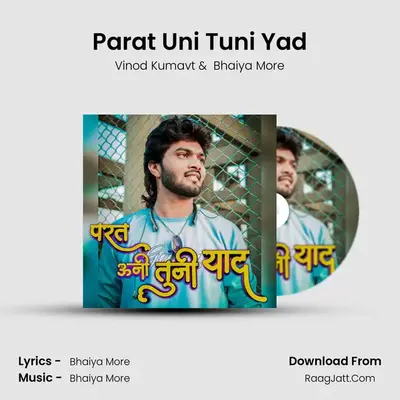 Parat Uni Tuni Yad - Vinod Kumavt