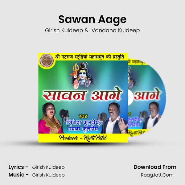 Sawan Aage mp3 song